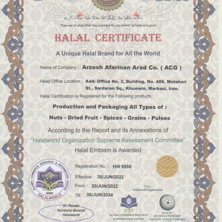 halal certification acgfoods